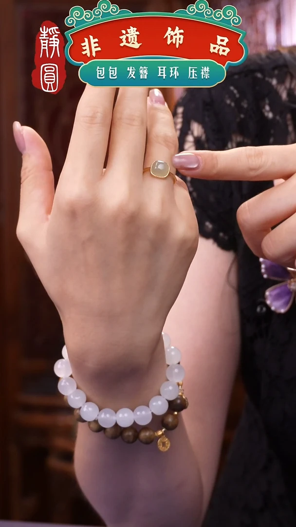 织绣非遗手工饰品1968