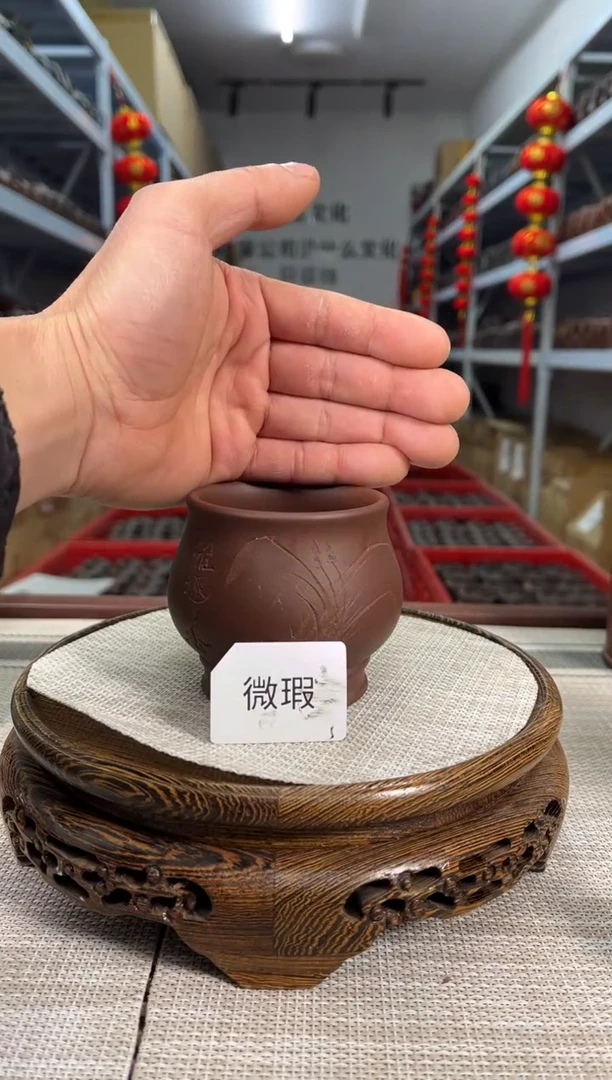 【闪购商品】紫砂茶杯底槽清将军杯刻兰花