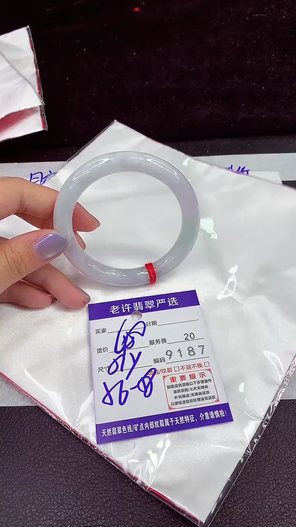 未镶嵌手镯翡翠11