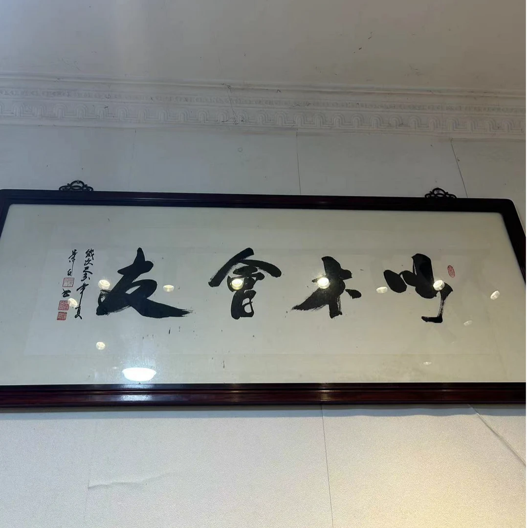 467红木工艺品摆件99999