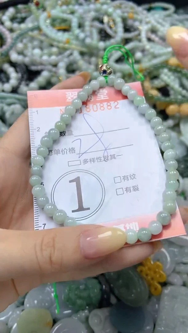 颈饰未镶嵌翡翠闪购0180882