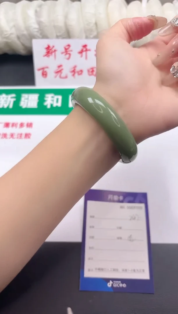 和田玉手镯未镶嵌247-13-55