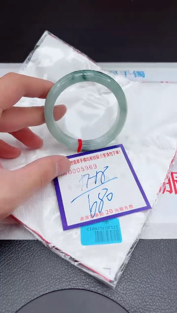 【闪购商品】翡翠手镯未镶嵌11111111111111