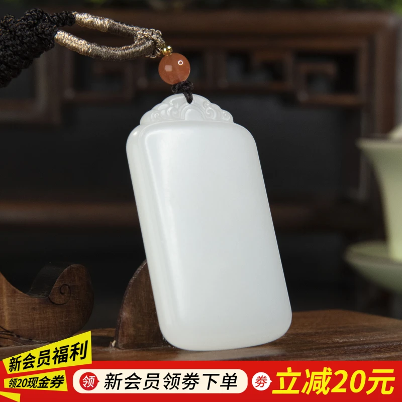 【左氏珠宝】1253和田玉白玉精美平安无事牌吊坠护家护院男女同款