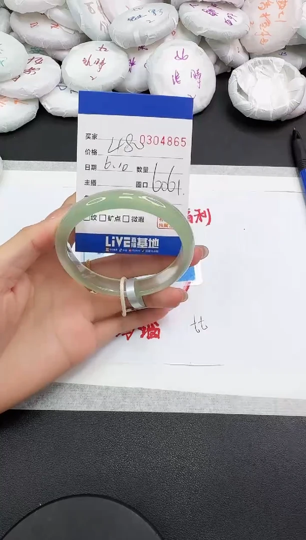 玛瑙/玉髓手镯未镶嵌4865