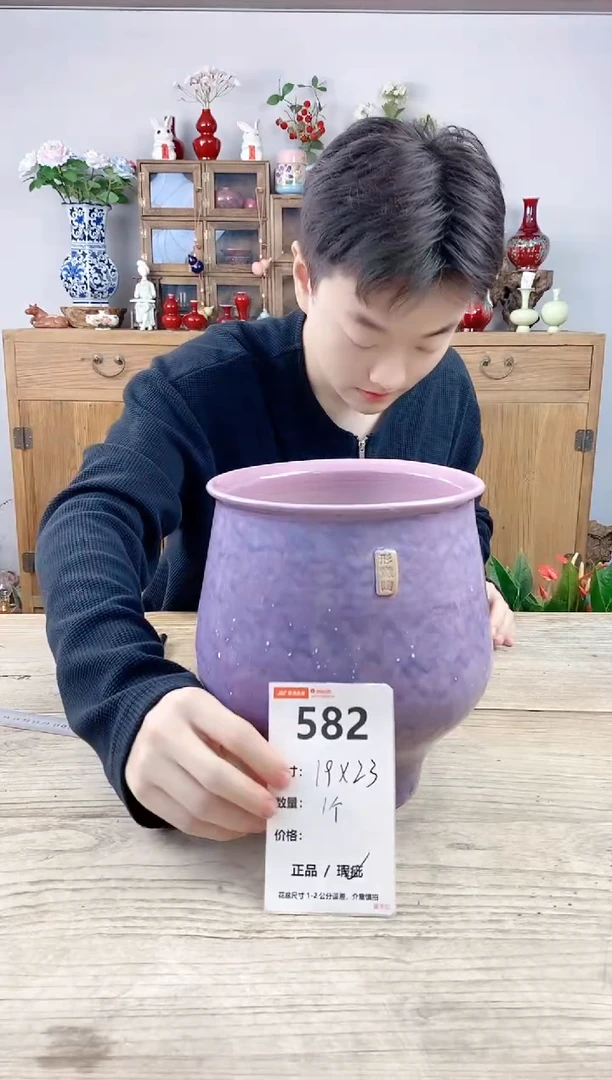 小玩子花盆直播号582