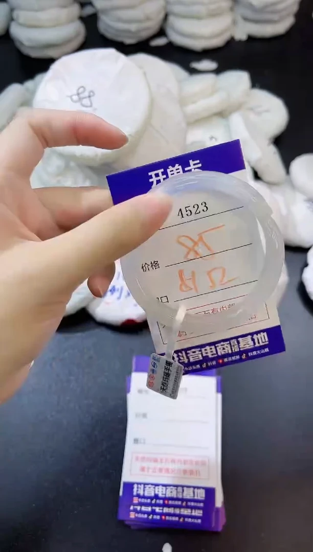 玛瑙/玉髓手镯未镶嵌4523
