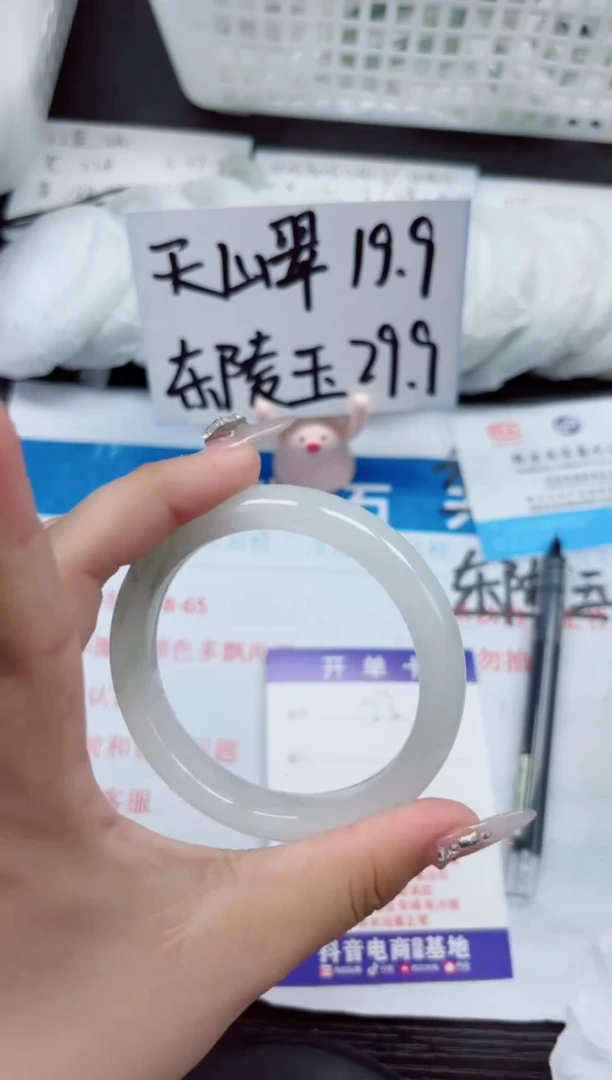 石英质玉手镯未镶嵌A23-55.56