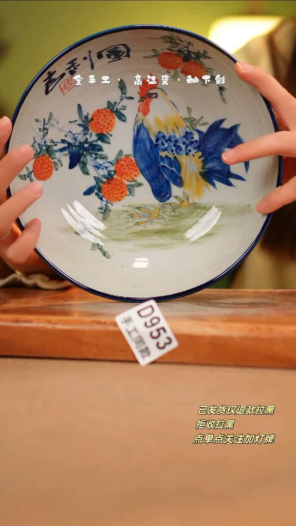 【闪购商品】其他D953陶然集器瓷器