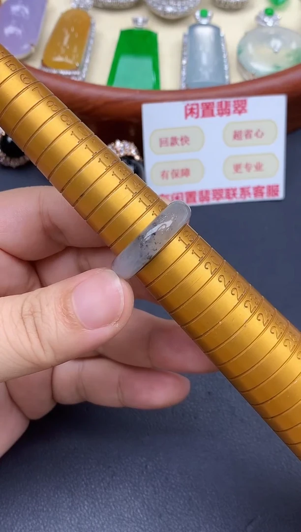 未镶嵌戒指翡翠98-中国好珍宝