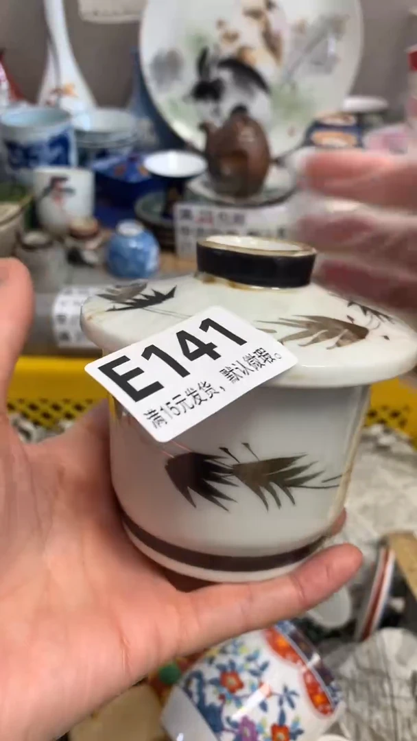 【闪购商品】瓷片141闪购类型 定向 胖公主的可汗