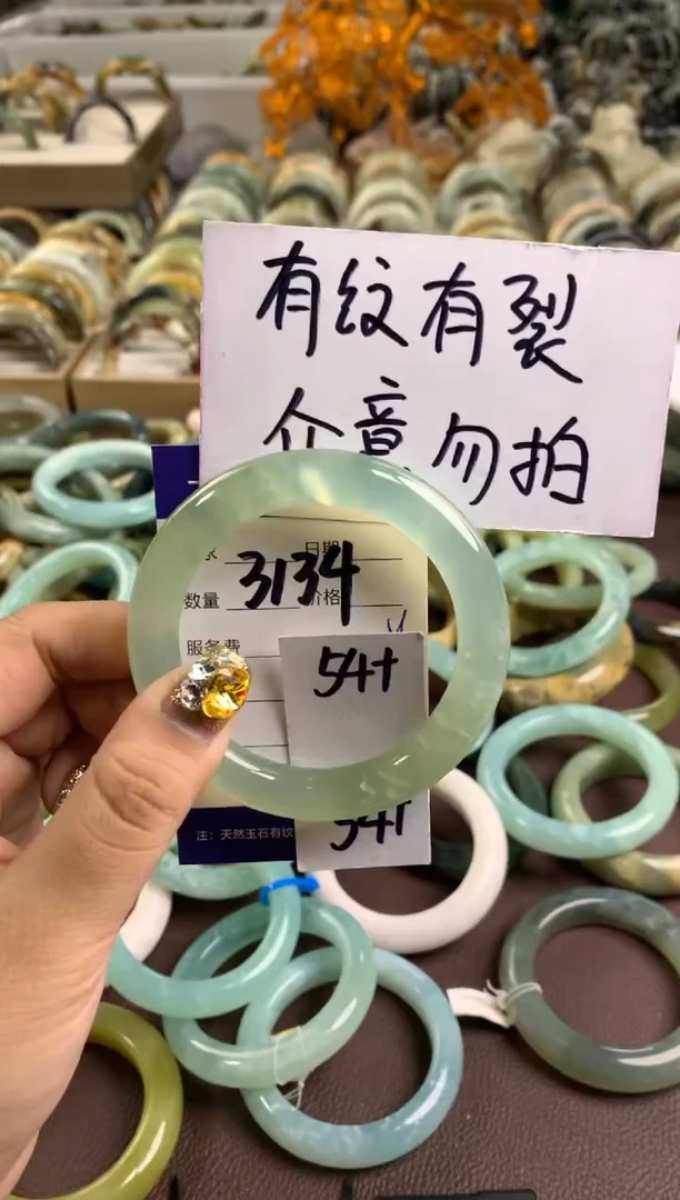 【闪购商品】蛇纹石玉手镯未镶嵌3134
