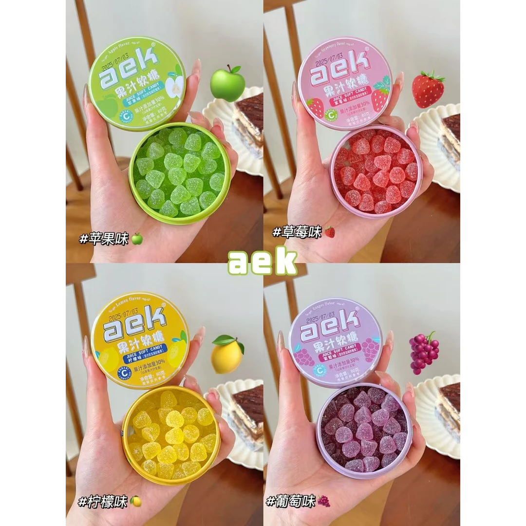 aek维C果汁酸q糖便携铁盒装酸砂水果软糖喜糖网红糖果解馋小零食