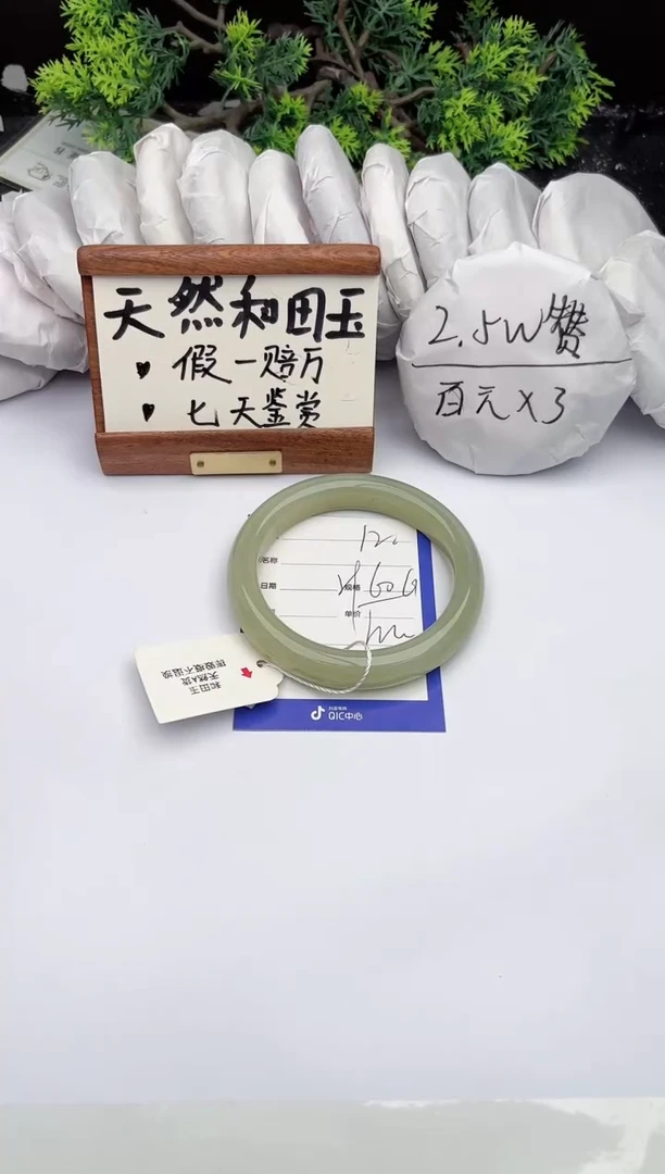 和田玉手镯未镶嵌柯沛12