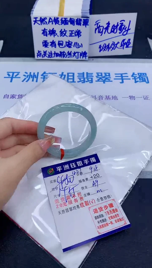 未镶嵌手镯翡翠111111