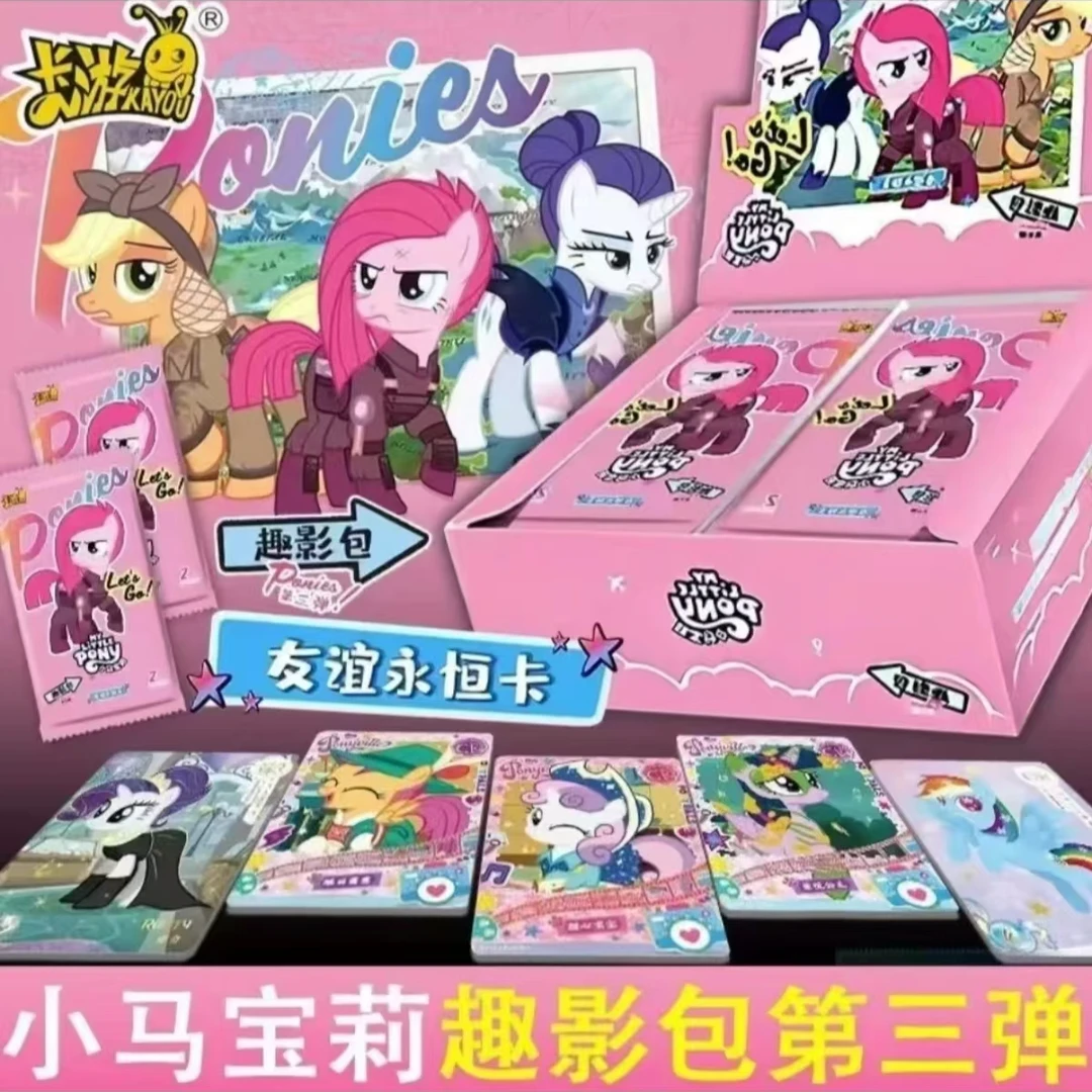 《小马相亲》卡游小马宝莉趣影三拆包