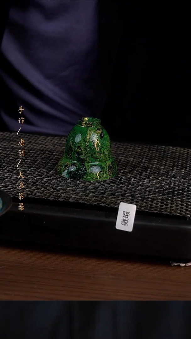 微瑕大漆杯851小康茶器