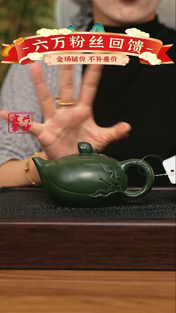 宜兴原矿 手工 紫砂壶