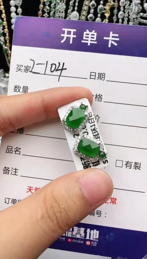 翡翠戒指银S925镶嵌2222