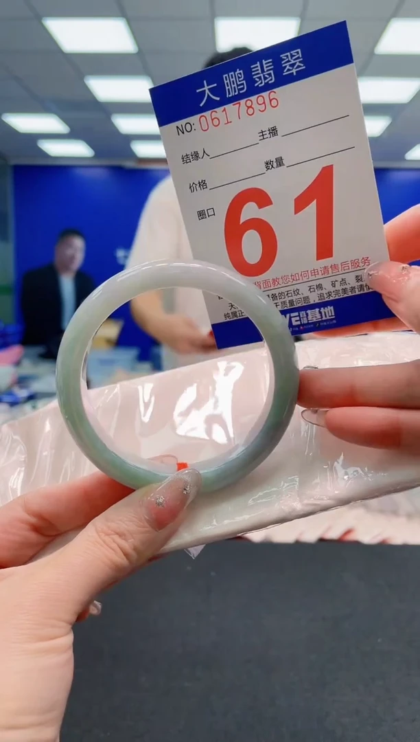 翡翠手镯未镶嵌AAAAAAAAAAAAAAAAAA