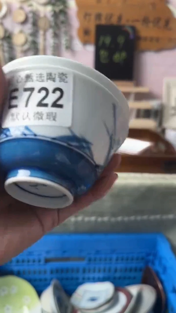 瓷片大**妈闪购产品默认破损E722