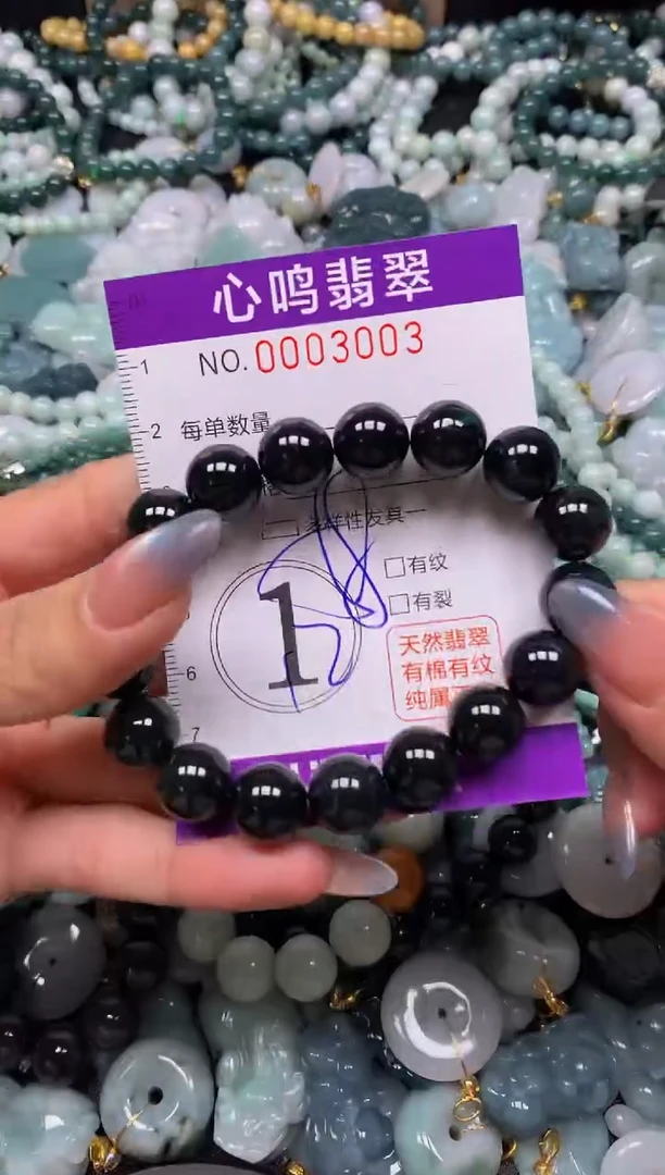 颈饰未镶嵌翡翠闪购003003
