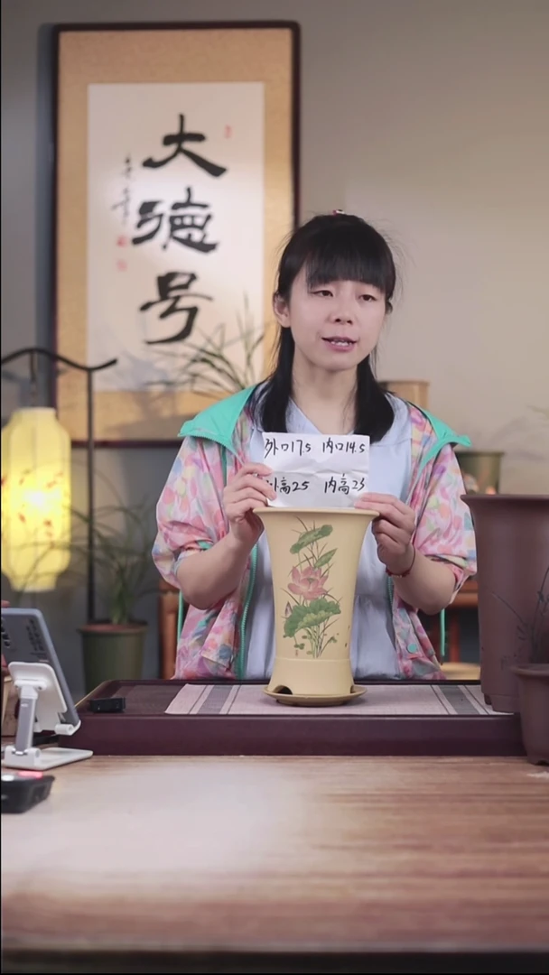 紫砂花盆荷花-段泥西施大号一只带托