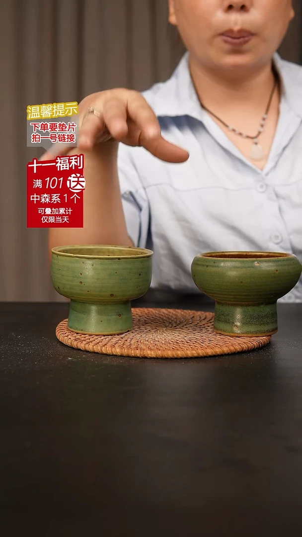 瓷片内口径约8 外高约8