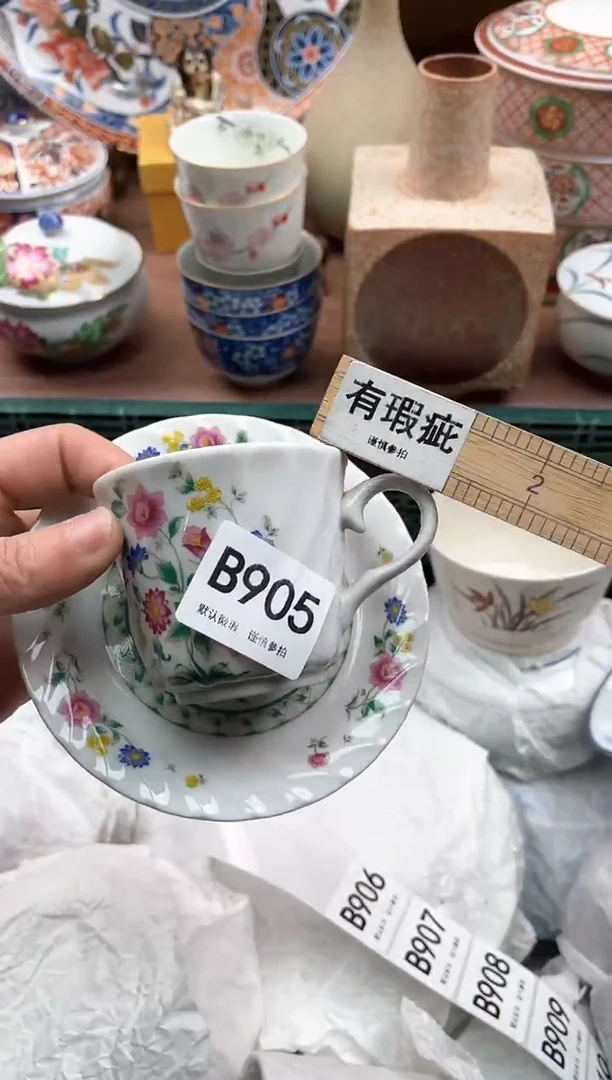 【闪购商品】瓷片905