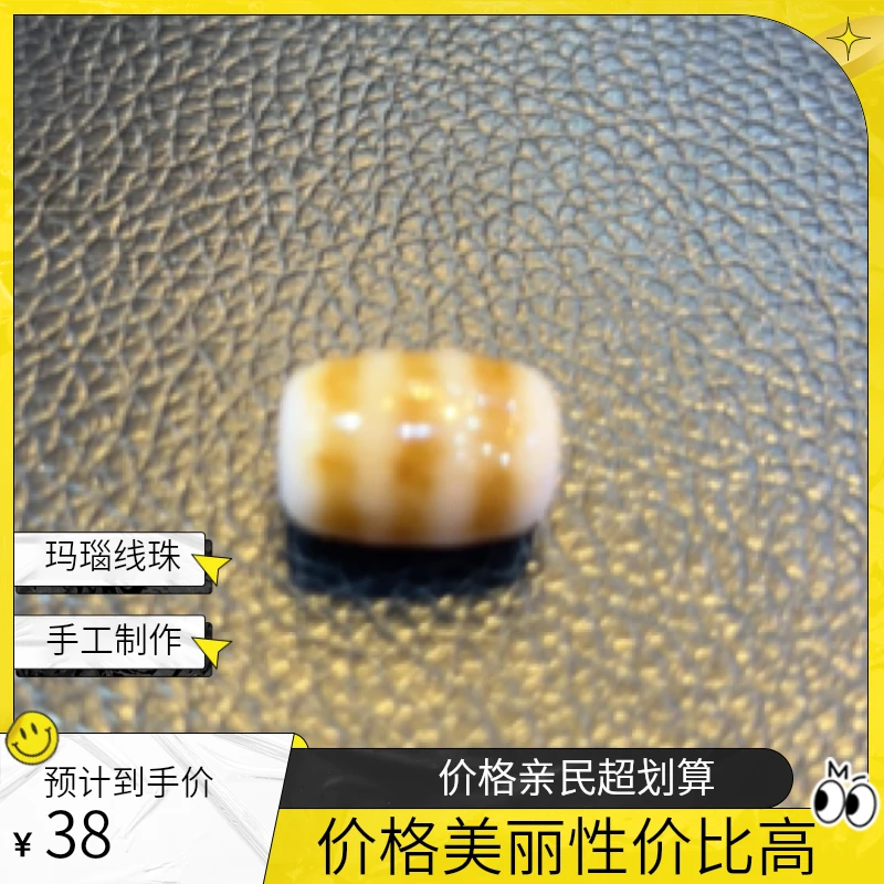 16/11尺寸线珠玛瑙材质