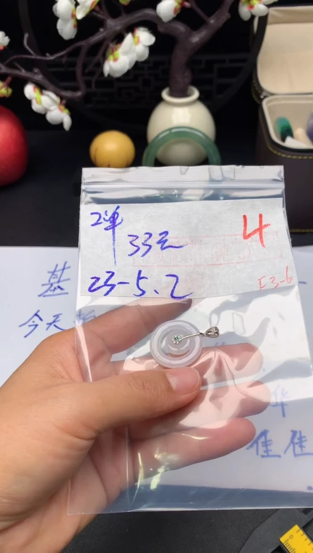 【闪购商品】翡翠颈饰银S925镶嵌多样性发货拍一发一