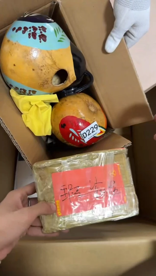 瓷片梧**雨229 中古商品，谨慎购买