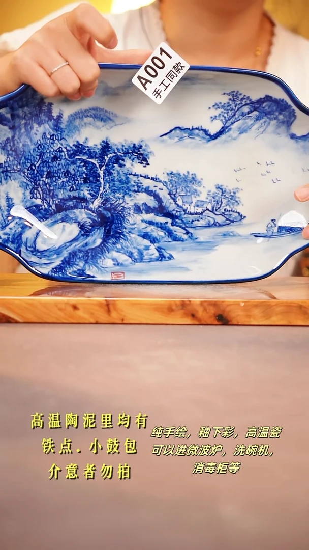 其他A001陶然集器瓷器