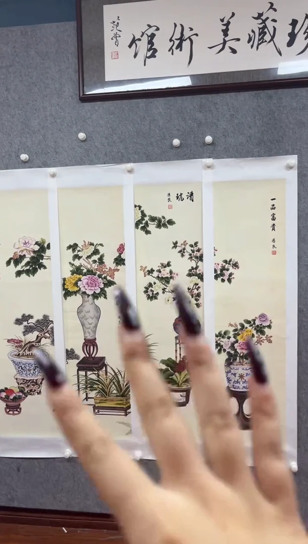 国画九霄甄选国画作品102