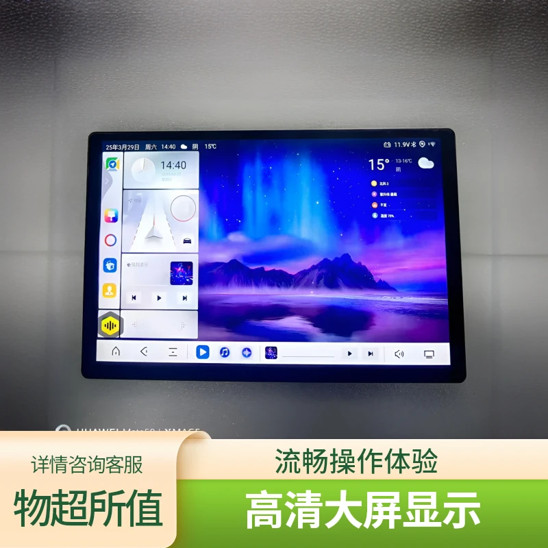 大屏13寸 TS20(7870）4G全网通八核处理器标配 7870/7870/360全景