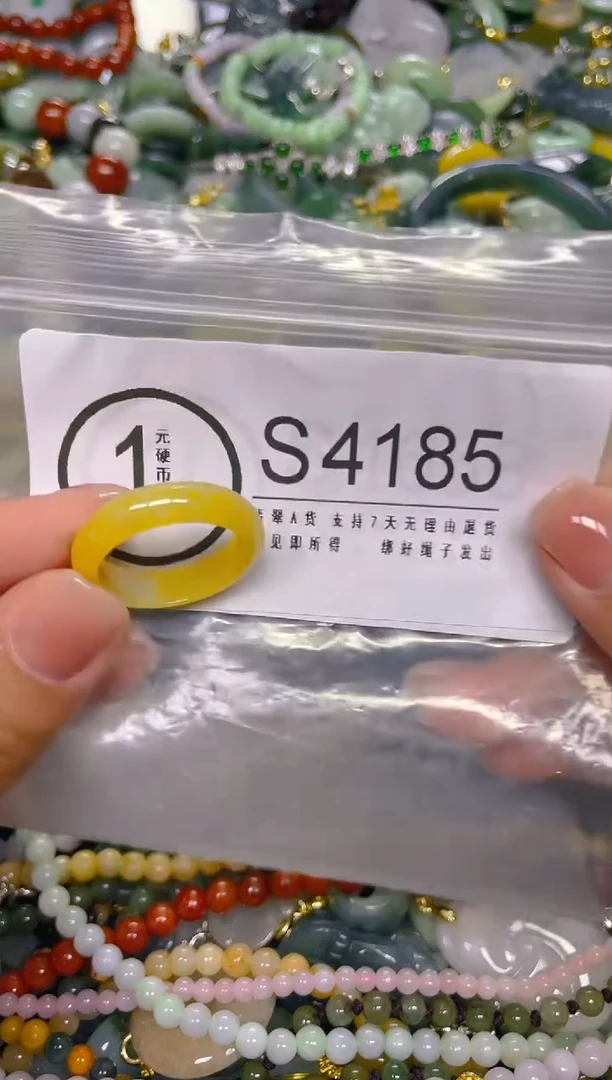 颈饰未镶嵌翡翠19.7MM/ S /翡翠A货，一件也是批发价