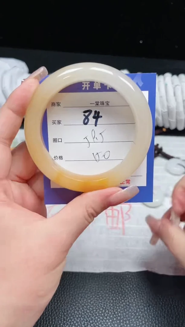 【闪购商品】石英质玉手镯未镶嵌84