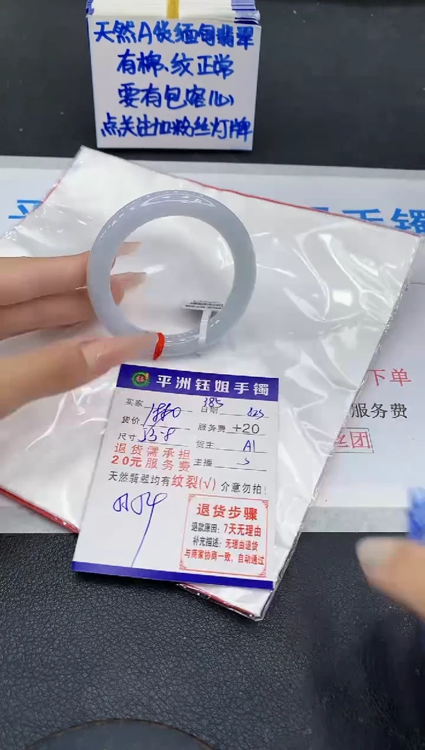 未镶嵌手镯翡翠1111111