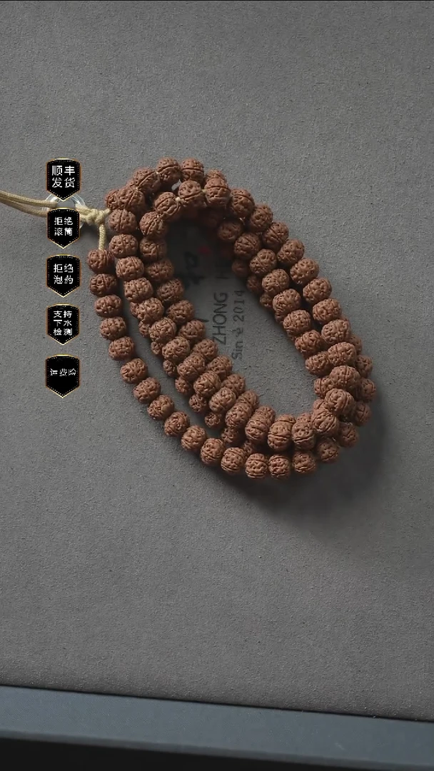 吊坠金刚菩提老树王108长串10mm+福利全品