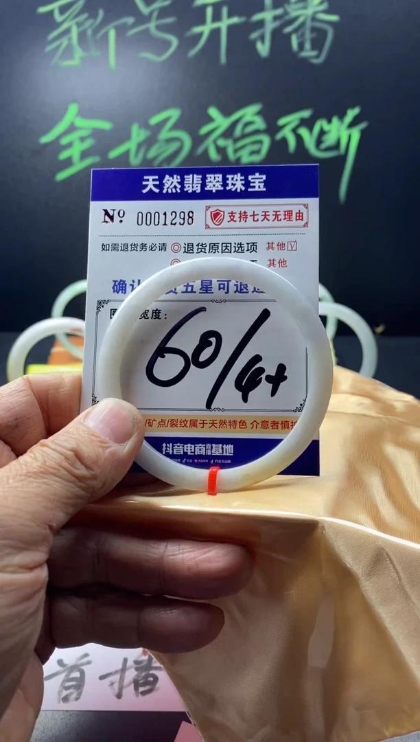 未镶嵌手镯翡翠翡翠叮当镯公主镯美人条福利手镯