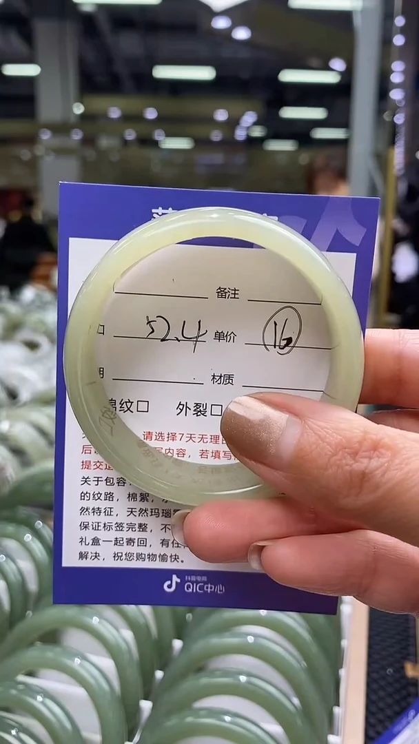 未镶嵌手镯和田玉52mm和田玉青海料手镯，有微包容