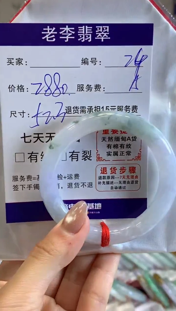 未镶嵌手镯翡翠翡翠手镯单样发一24