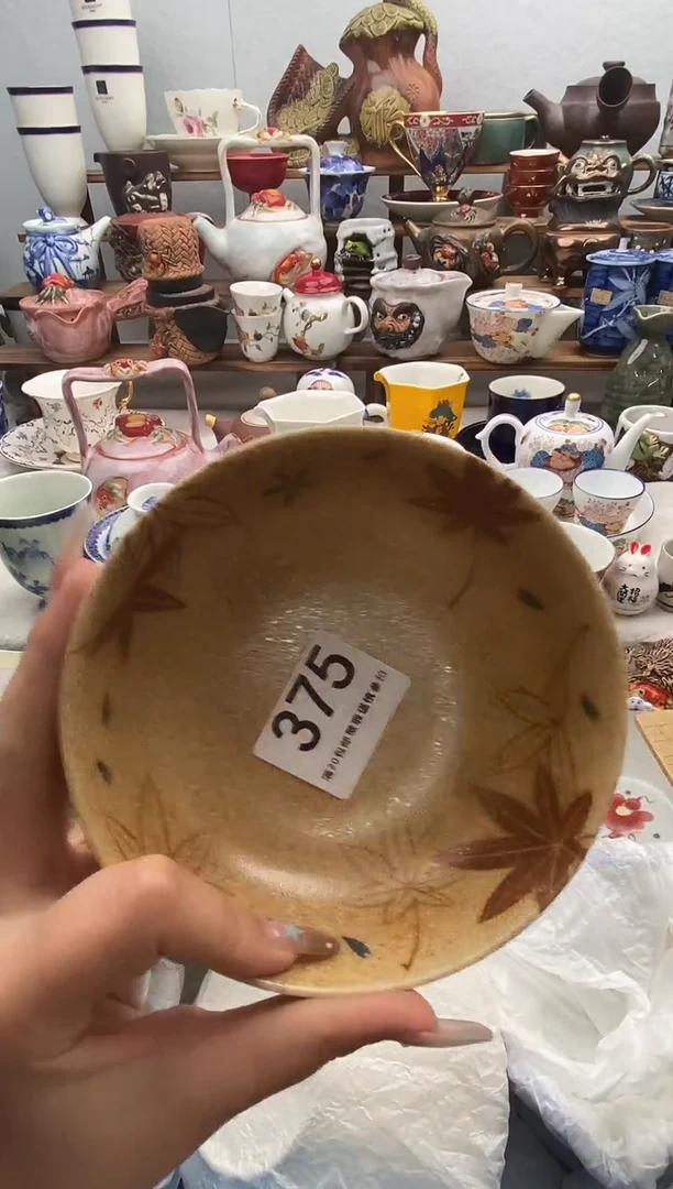 瓷片澜*满20包邮 满20包邮