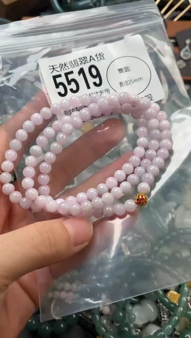 颈饰未镶嵌翡翠翡翠5519