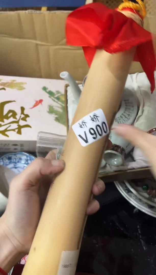 瓷片日*明900 日月明 日月明 日月明 日月明 日月明