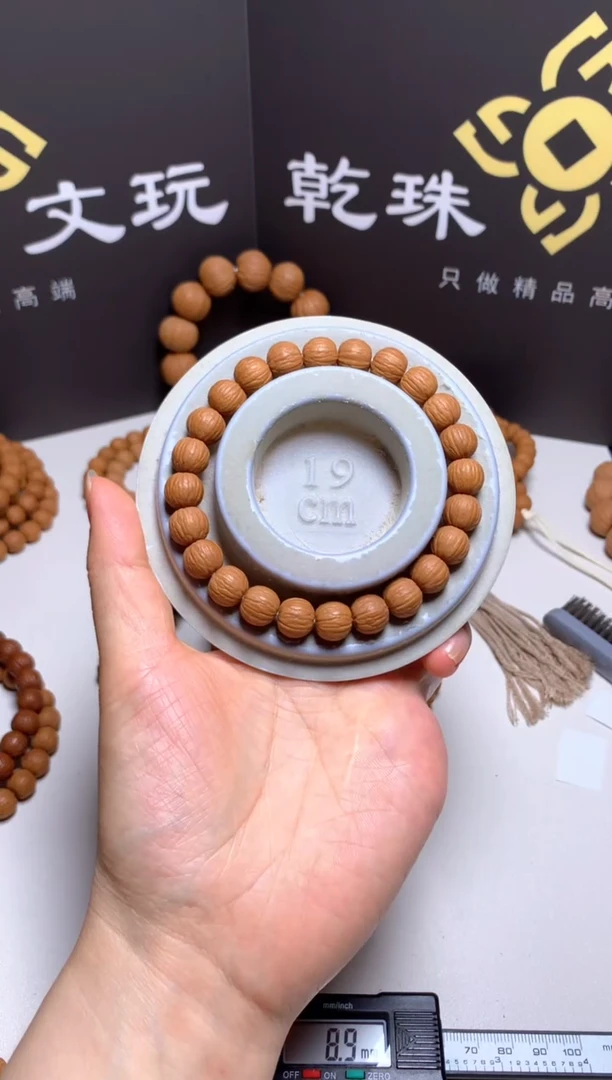 手串猴头核桃10精修凤羽