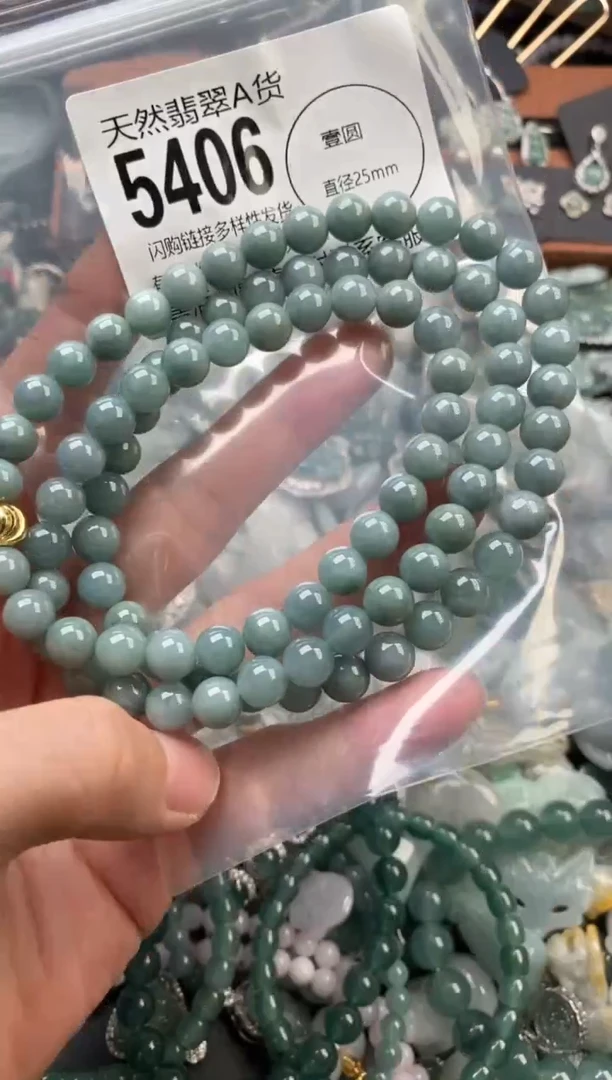 颈饰未镶嵌翡翠翡翠5406