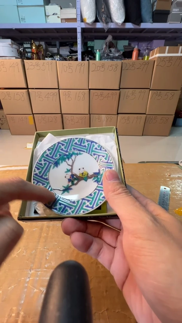 【闪购商品】瓷片启航瓷器精选