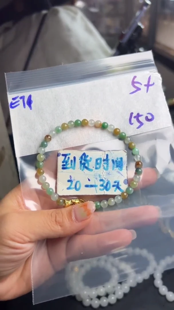 未镶嵌定制翡翠毛货需要抛光多样性发货拍一发一E71