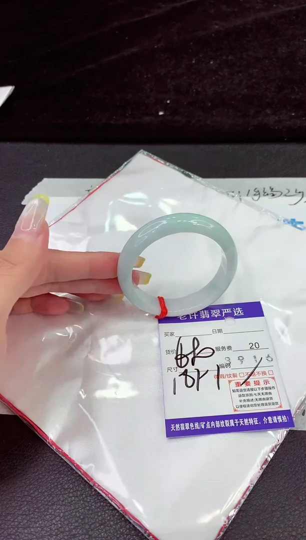 未镶嵌手镯翡翠1111111111